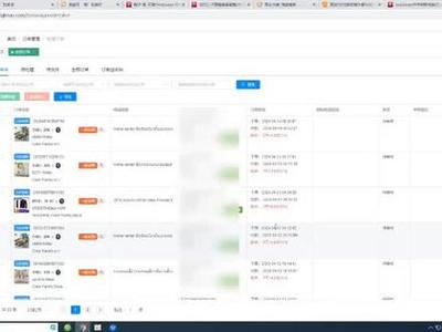 Lazada待發(fā)貨訂單的數(shù)據處理服務詳解